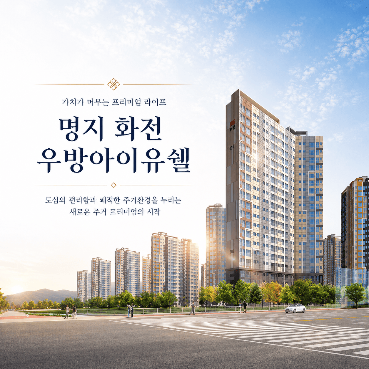 M메인